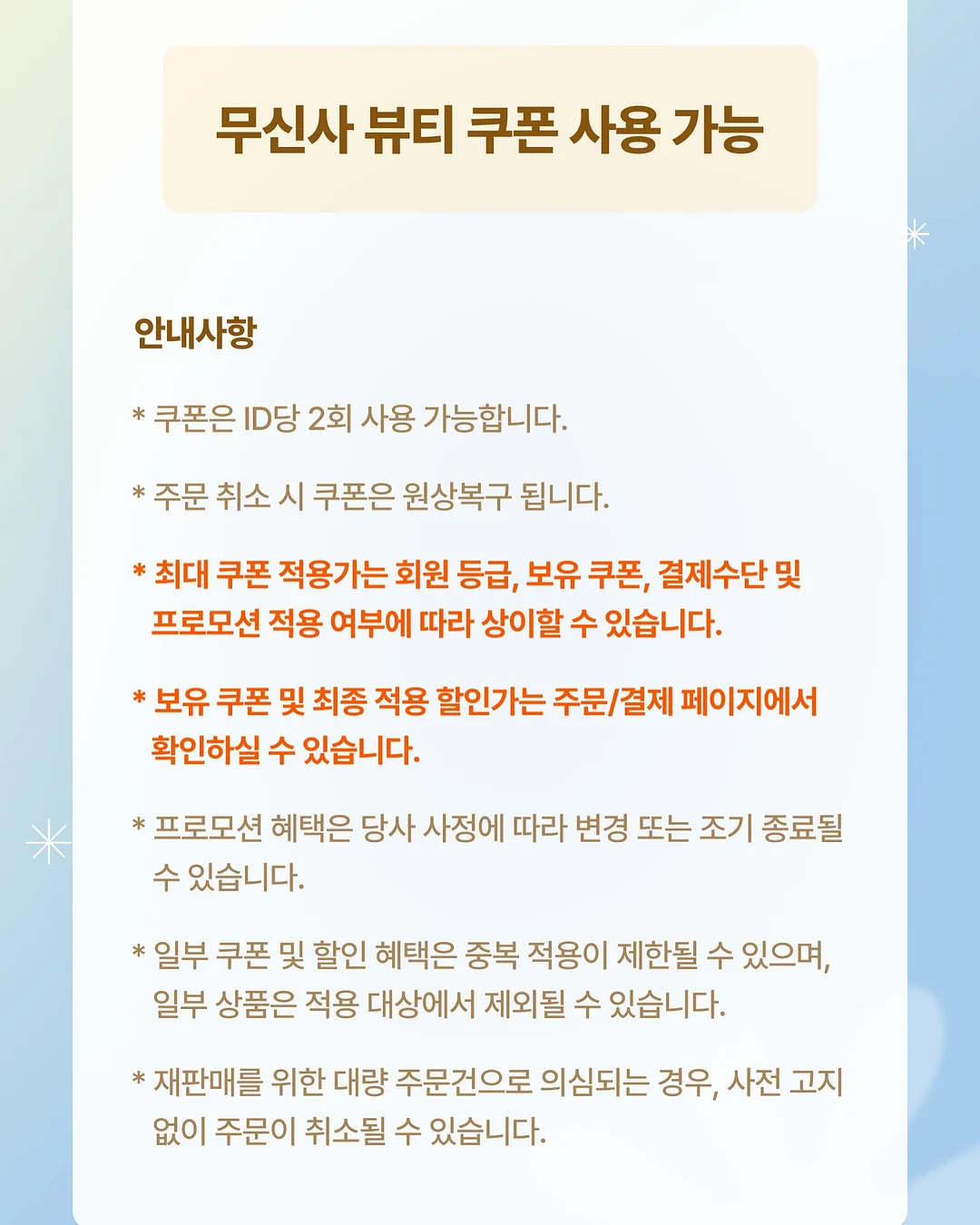 돌레란 크리스탈 매트리스 7