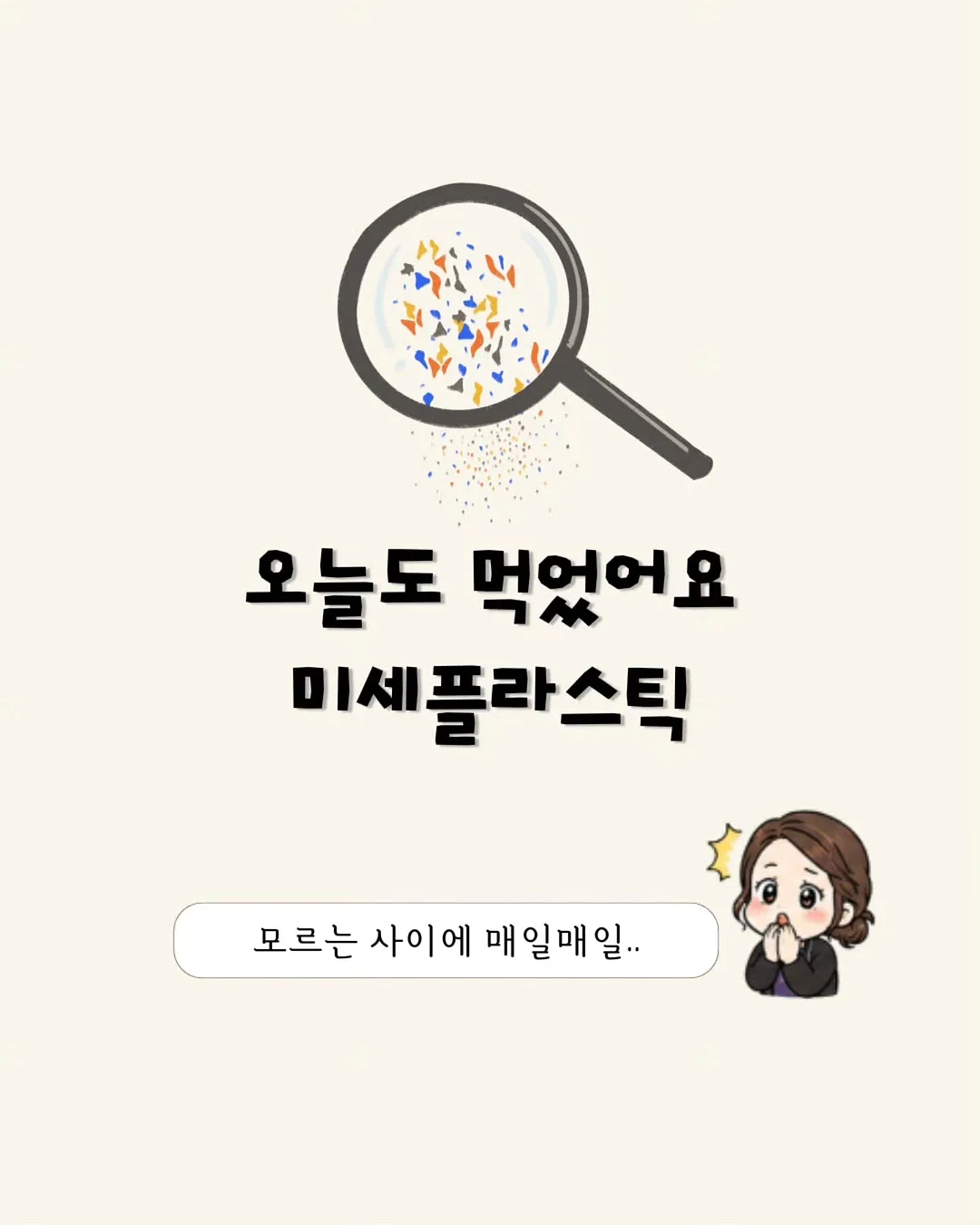 유아 인기도서 1
