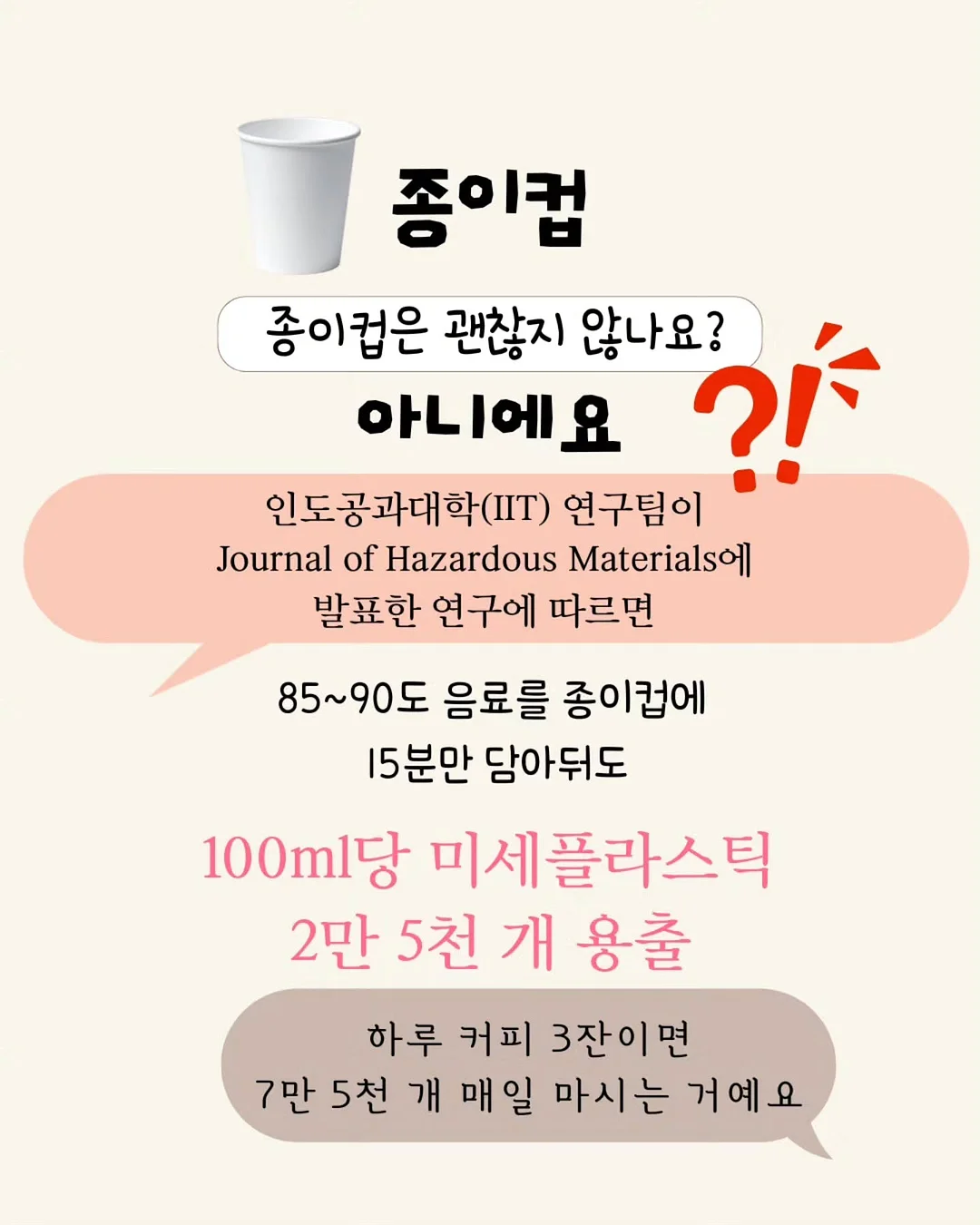 유아 인기도서 2