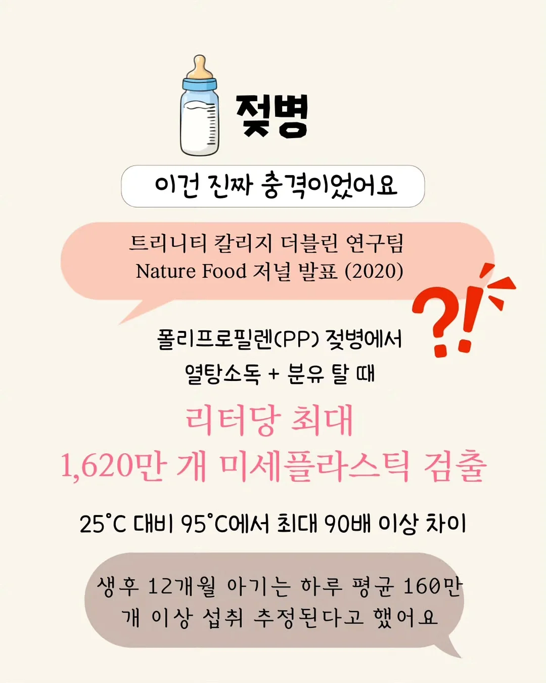 유아 인기도서 3