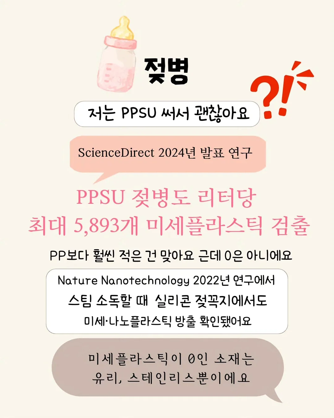 유아 인기도서 4