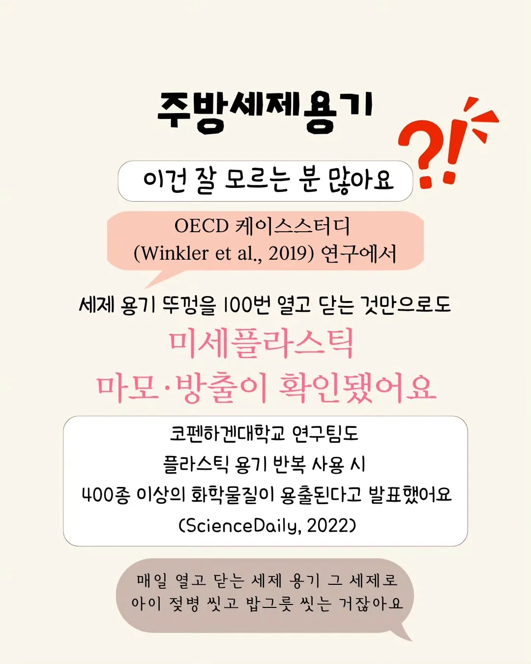 유아 인기도서 6