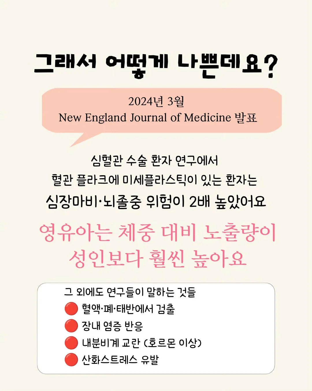 유아 인기도서 7