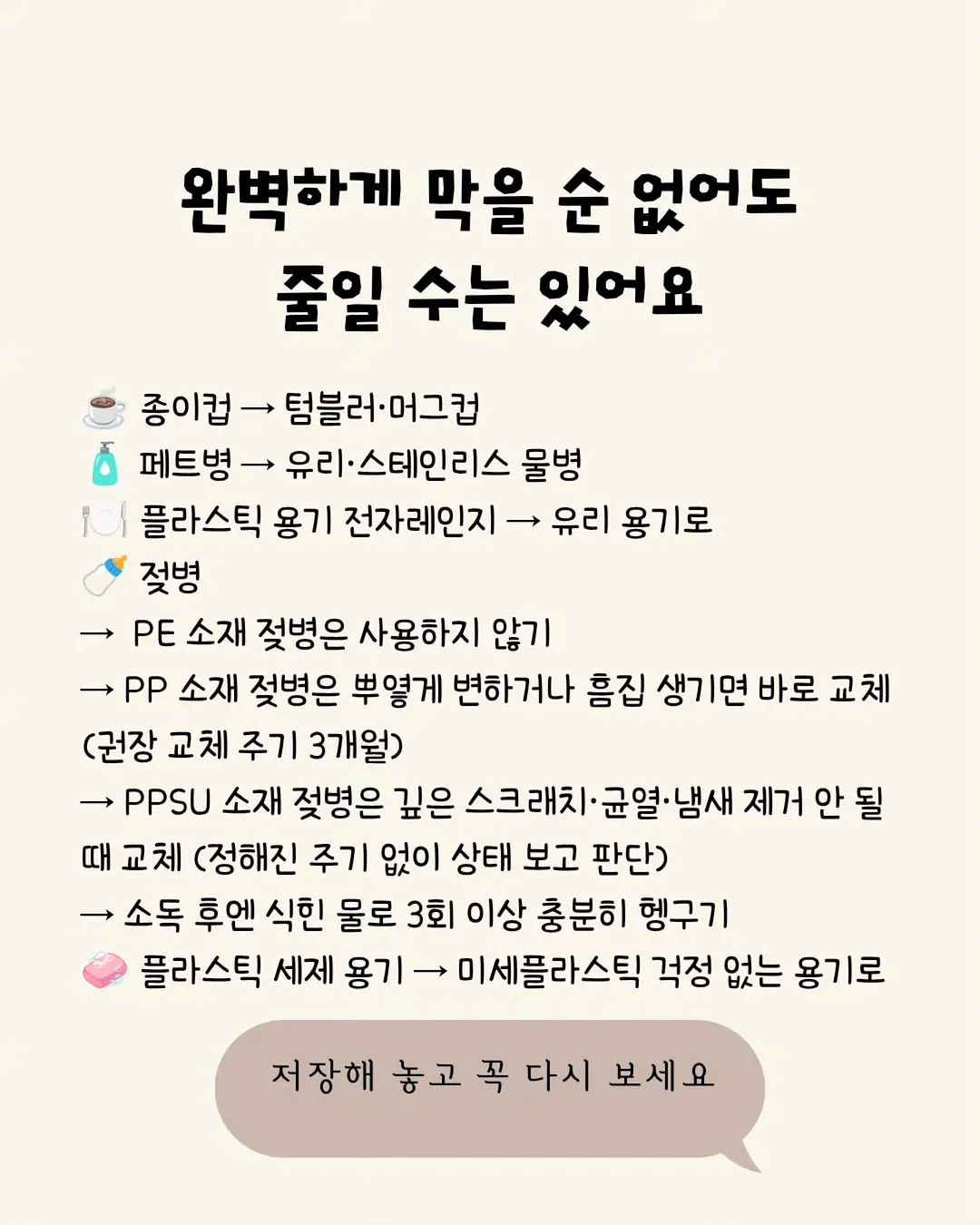 유아 인기도서 8