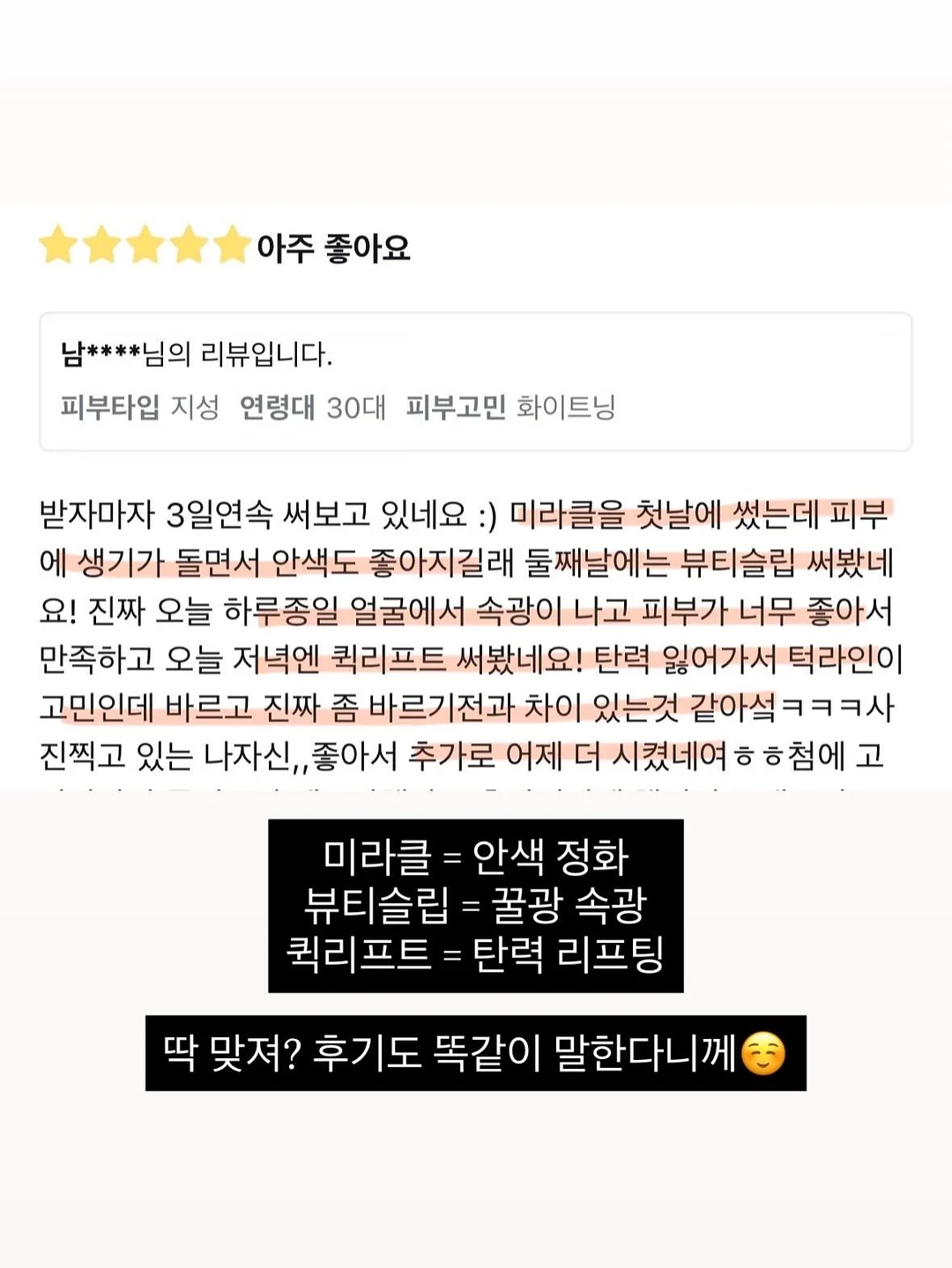 커스텀 레터링 풍선세트 3