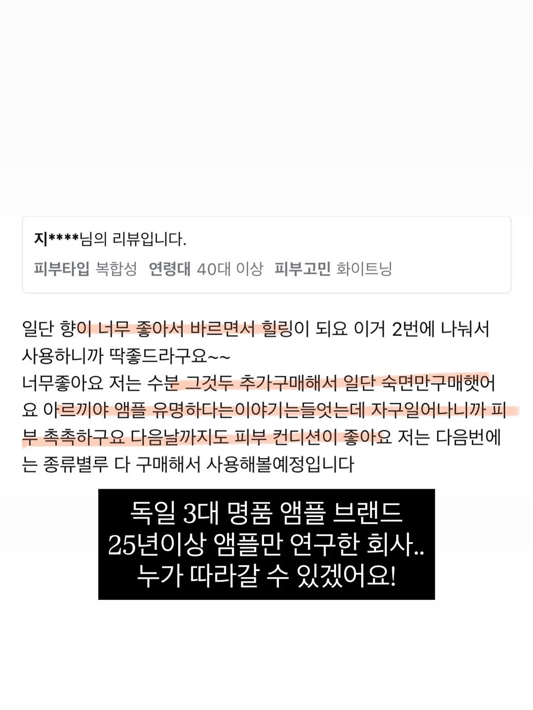 커스텀 레터링 풍선세트 4