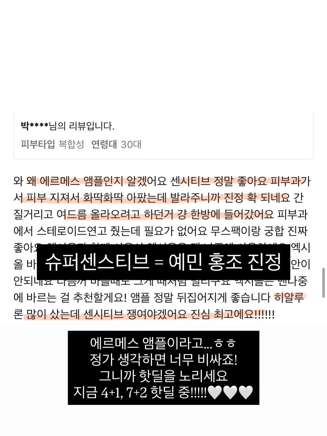 커스텀 레터링 풍선세트 5