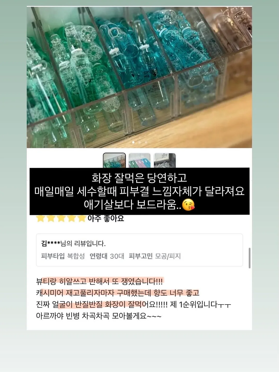 커스텀 레터링 풍선세트 6