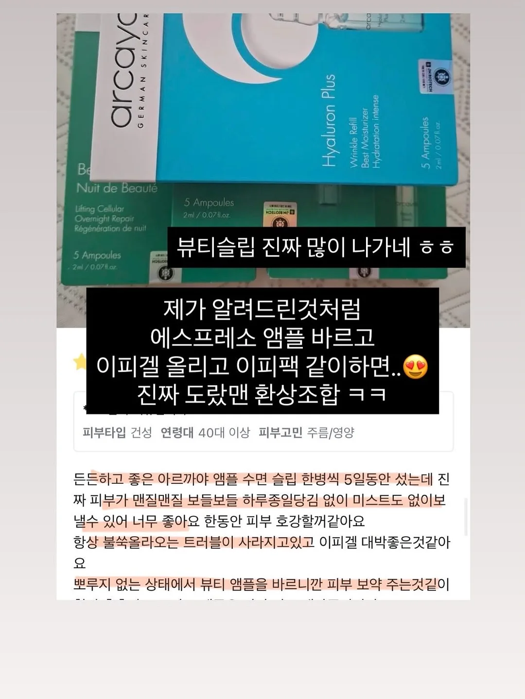 커스텀 레터링 풍선세트 7