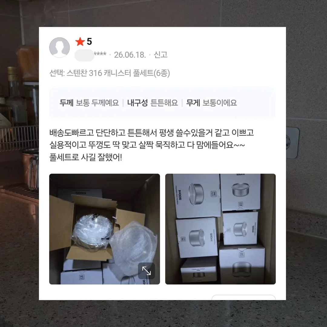 파스타볼 2