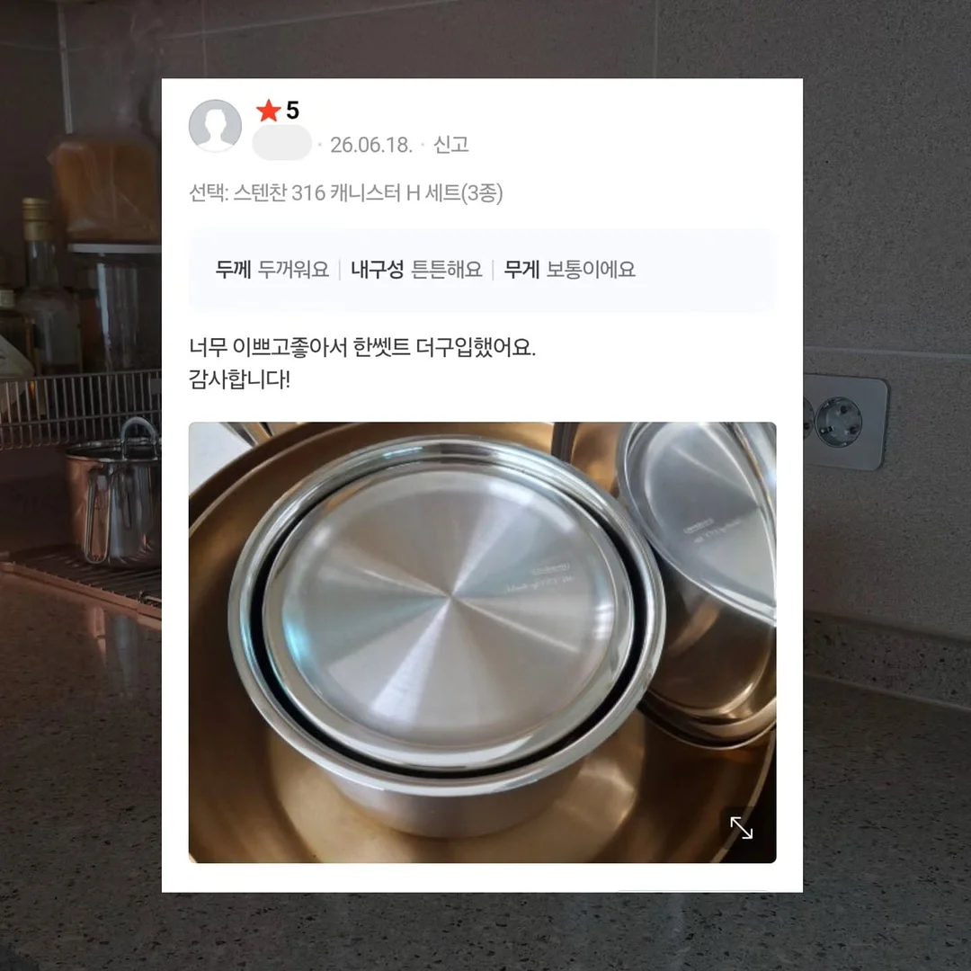파스타볼 3