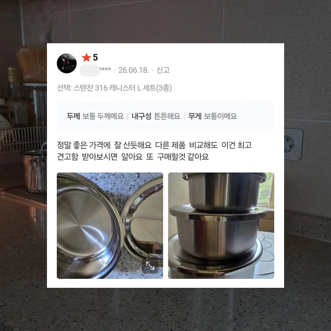 파스타볼 4