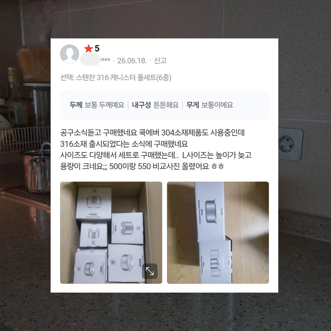 파스타볼 5