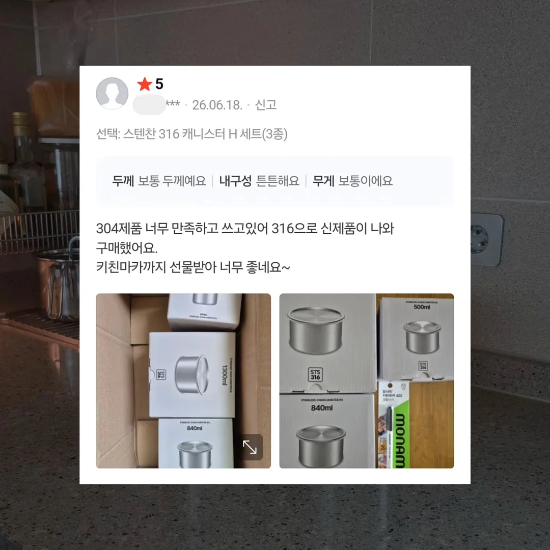 파스타볼 6