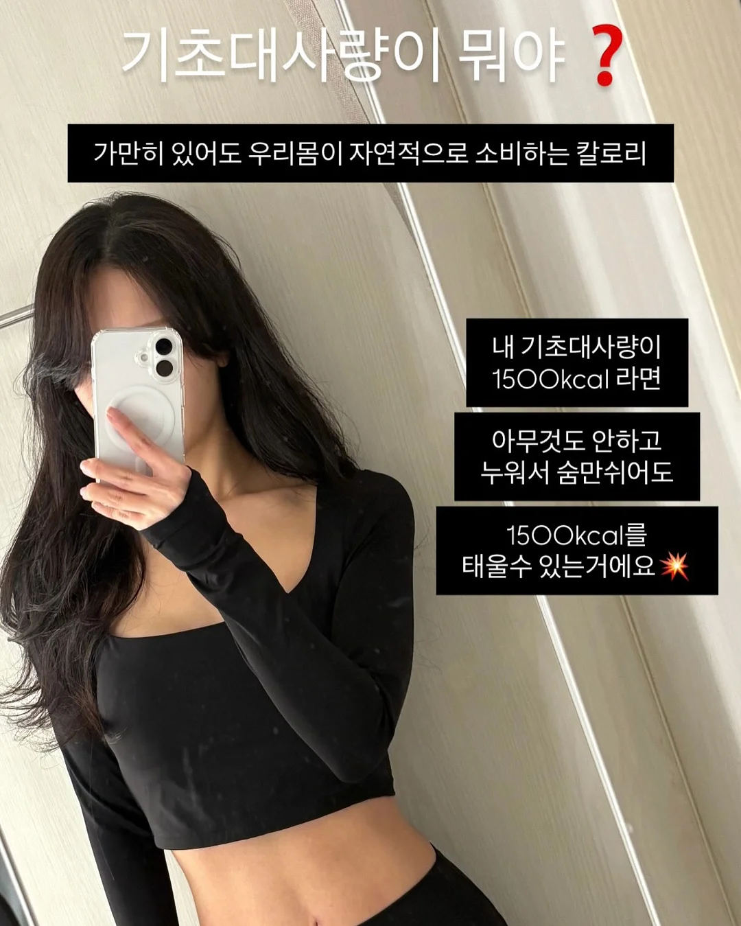 안경 2