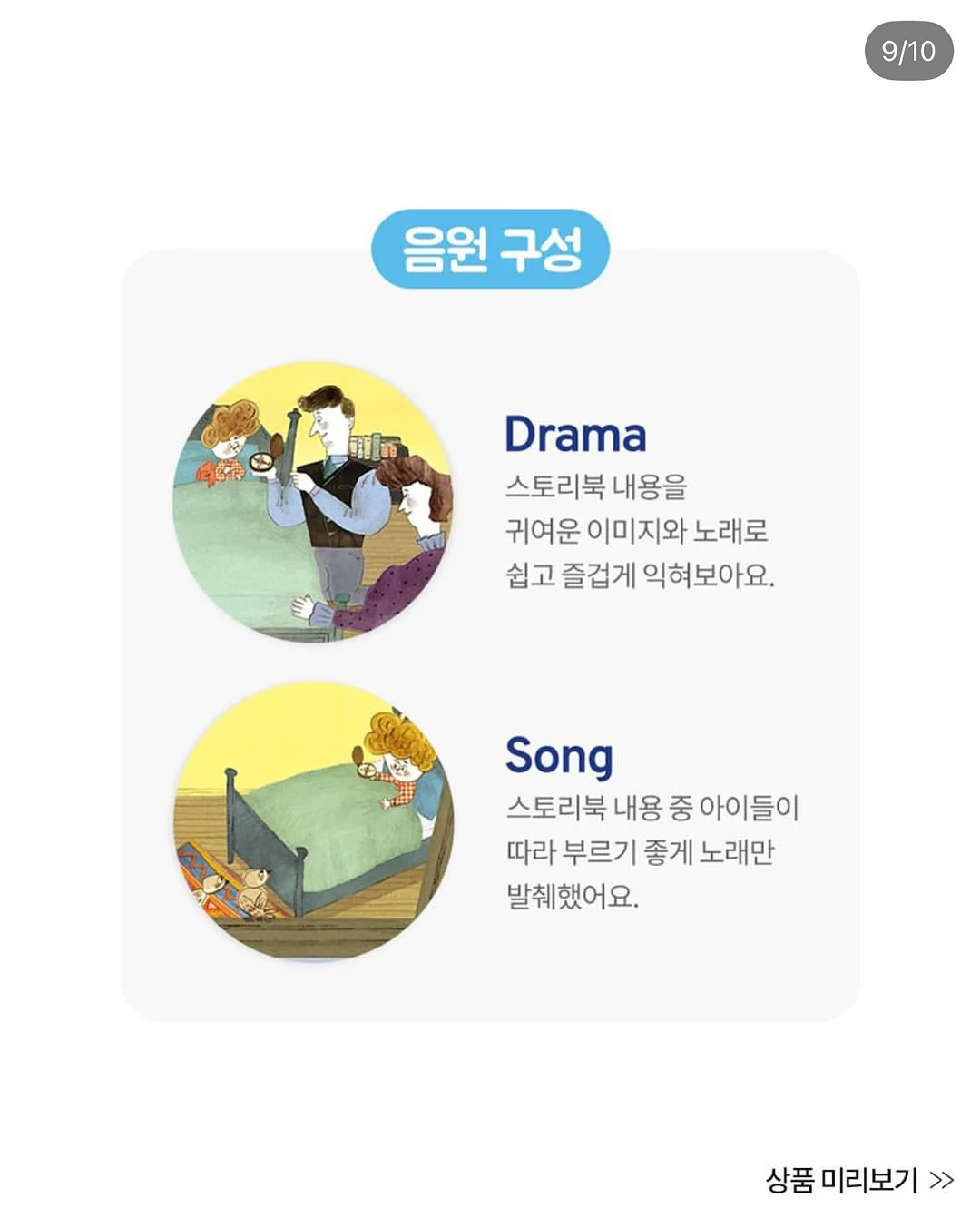 접이식 매트리스 16