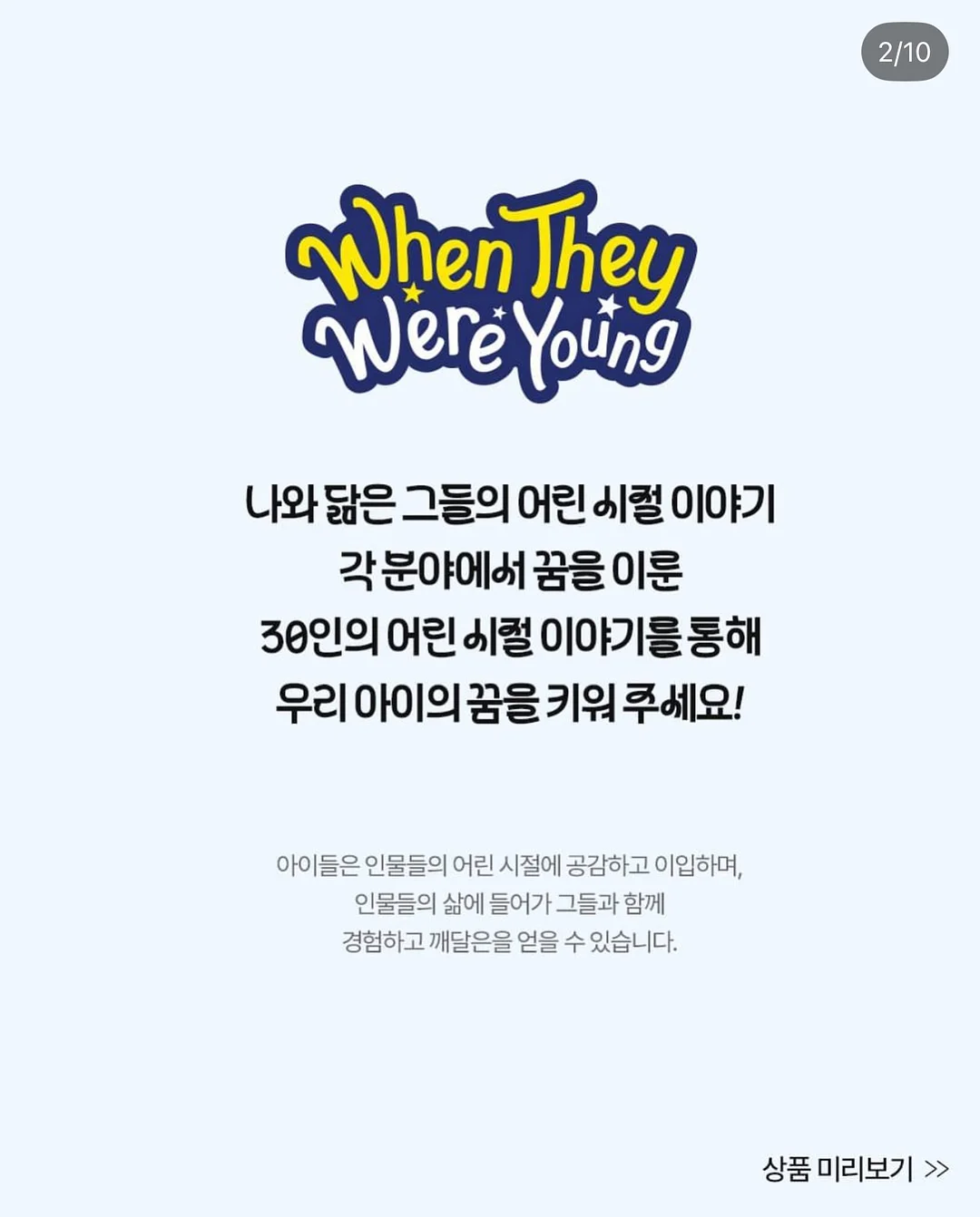 접이식 매트리스 2