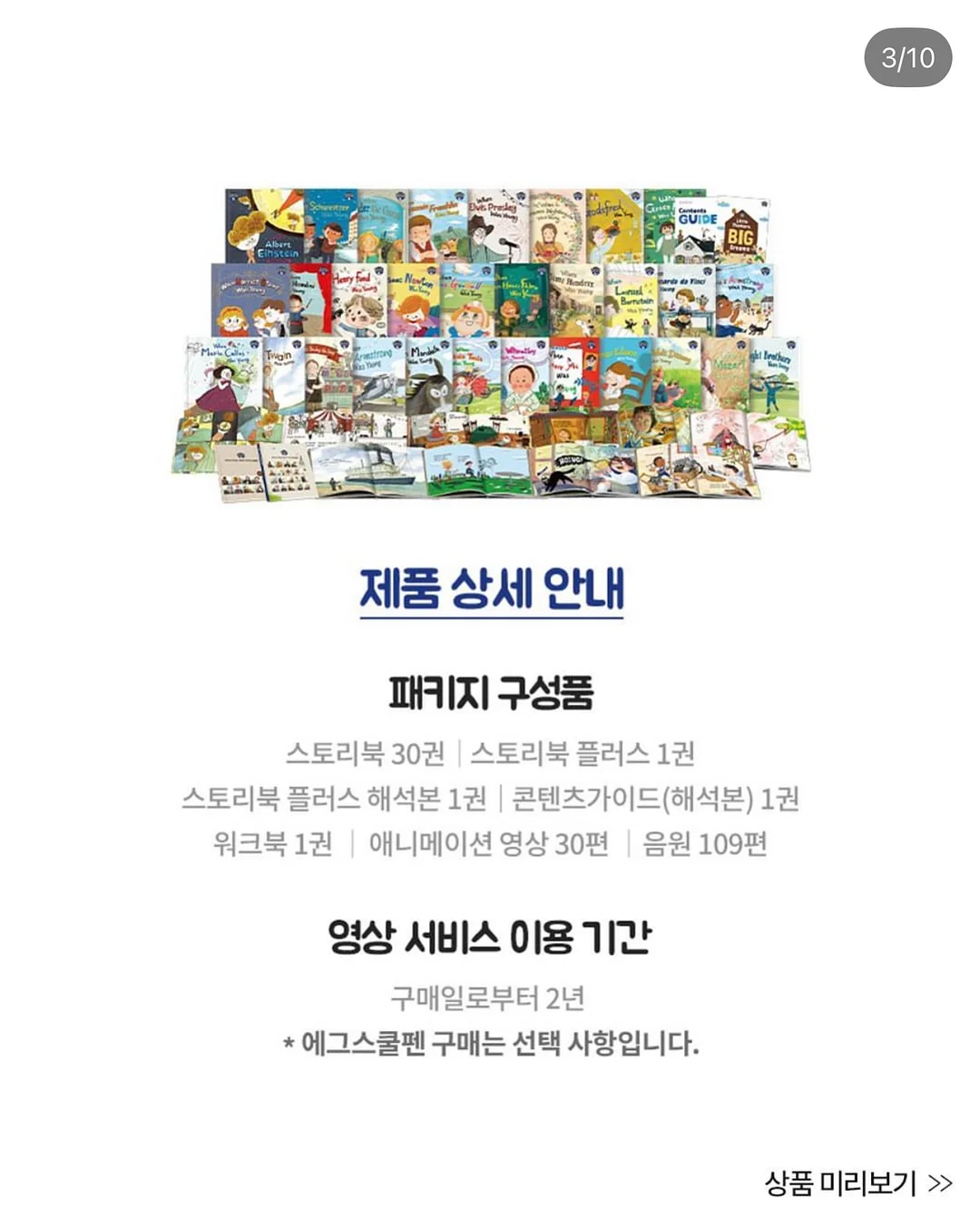 접이식 매트리스 3