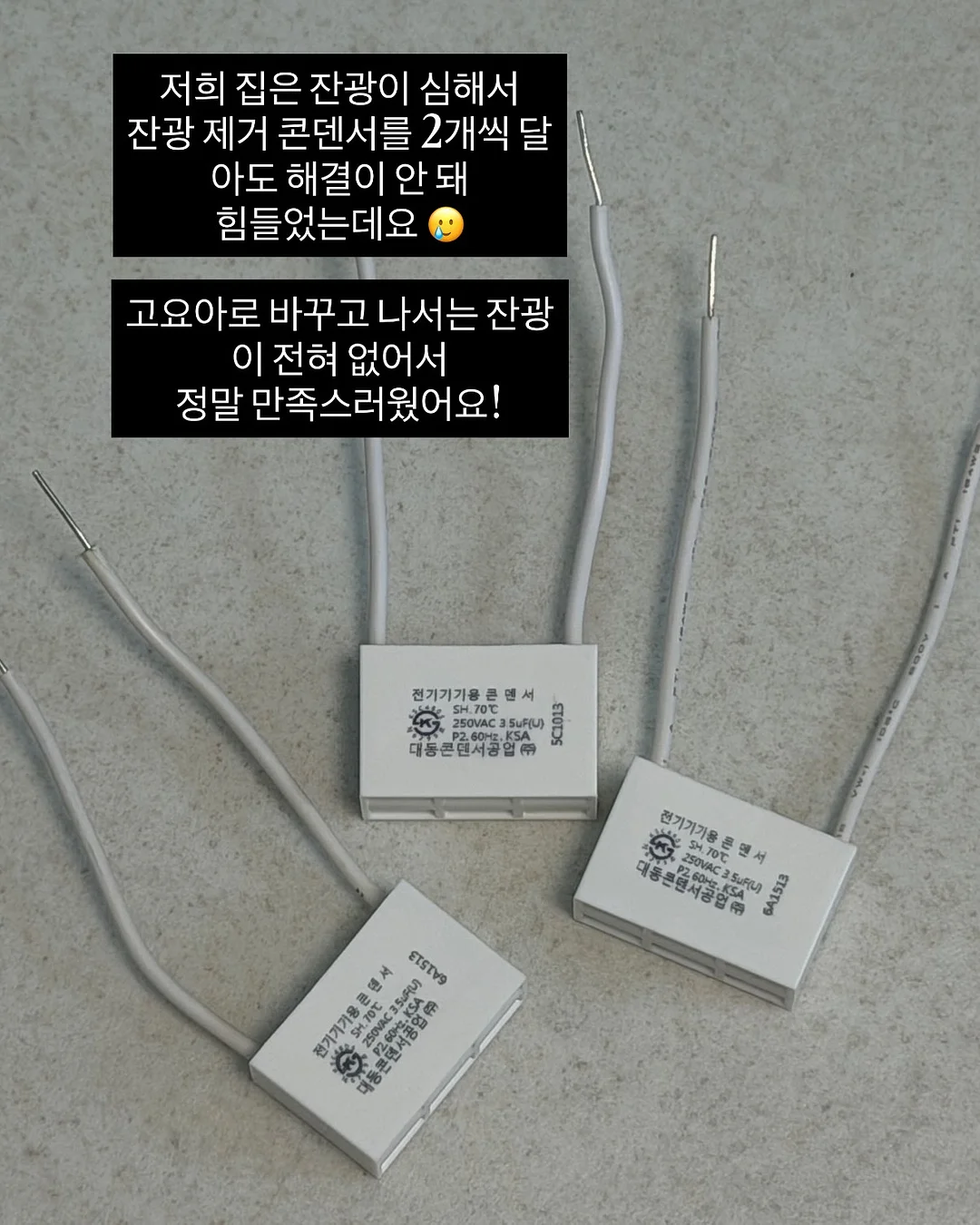밤티말빵 9