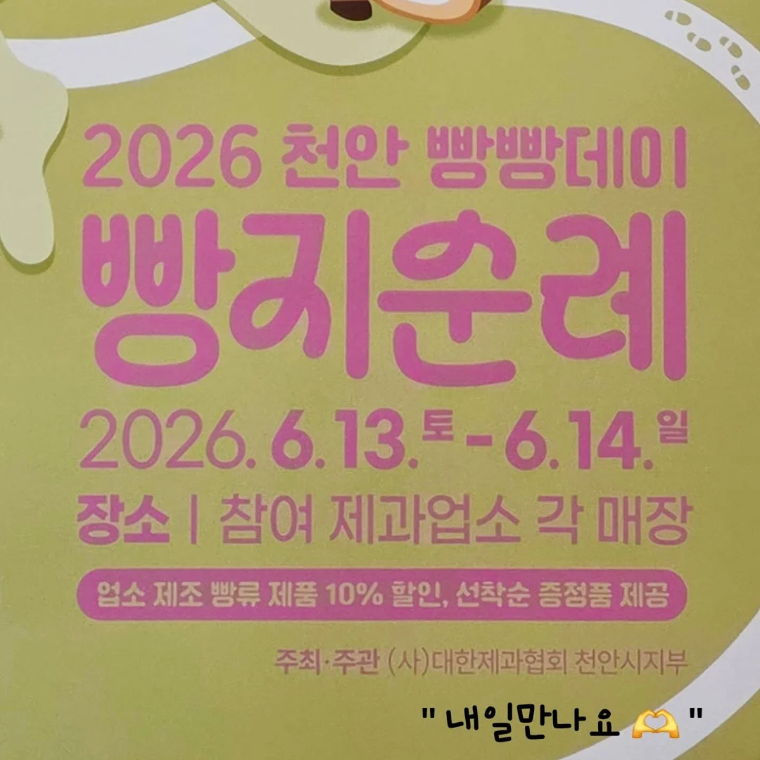 섬유유연제 대체 세탁세제