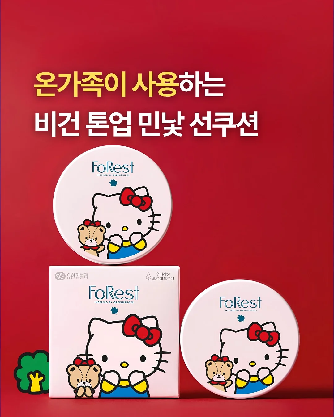 뉴AMZ슬림머신 오렌지 1