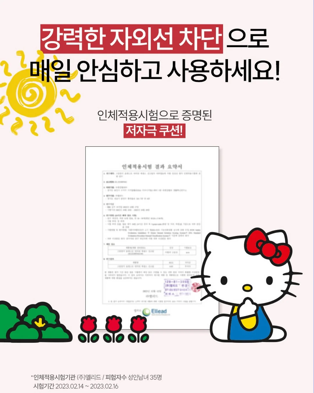 뉴AMZ슬림머신 오렌지 12
