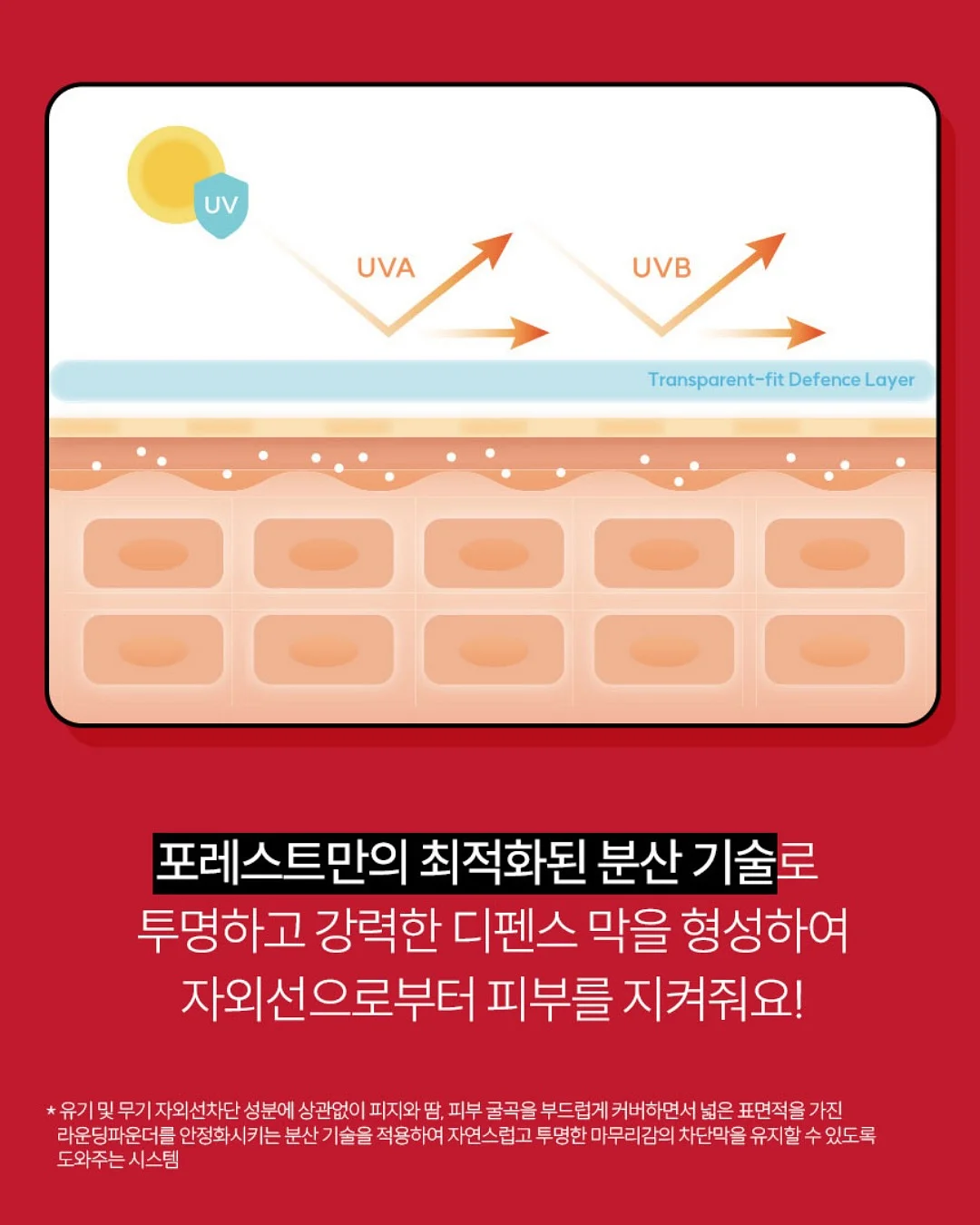 뉴AMZ슬림머신 오렌지 10