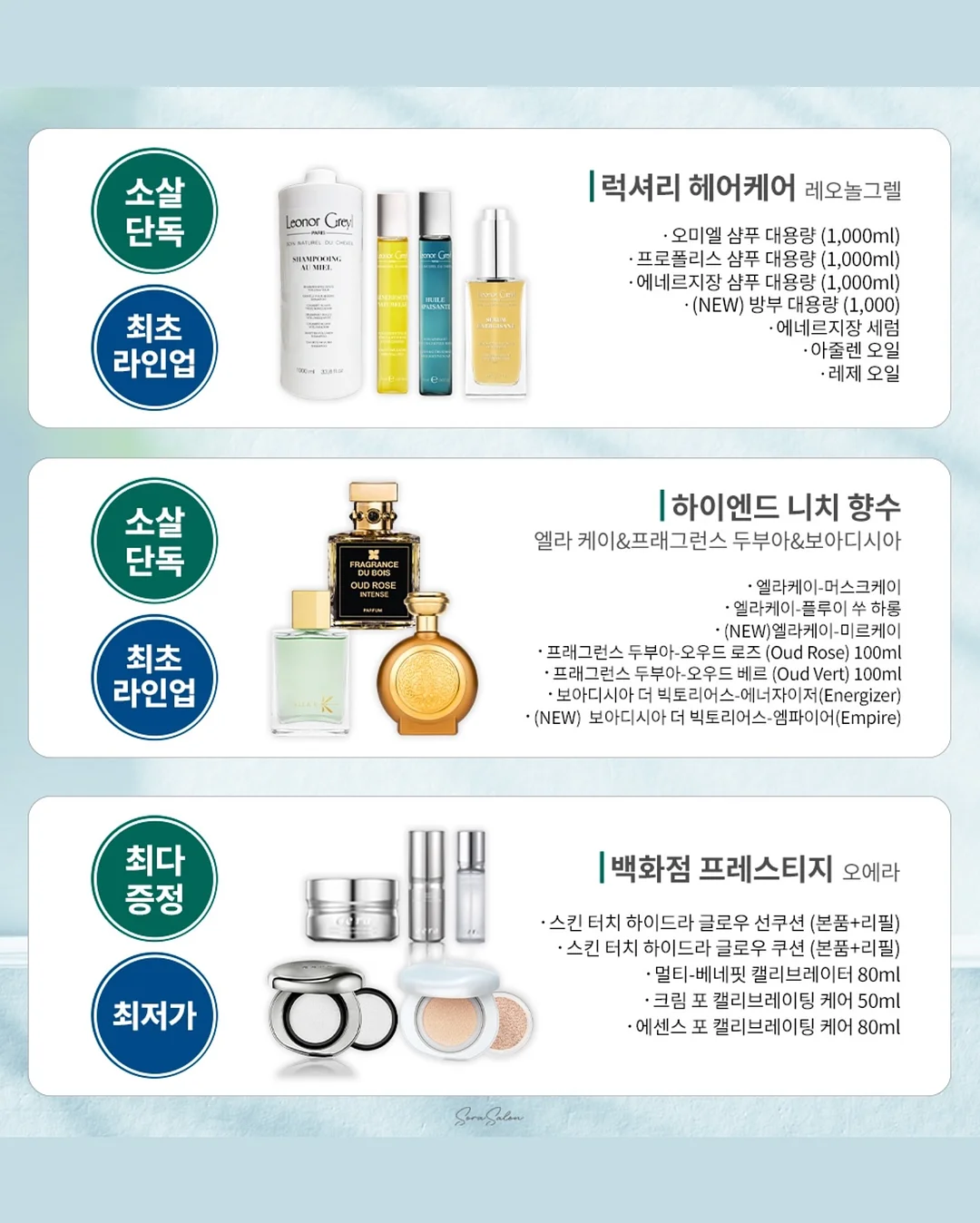 울산대공원 소풍마루 휴게쉼터 이용권 2