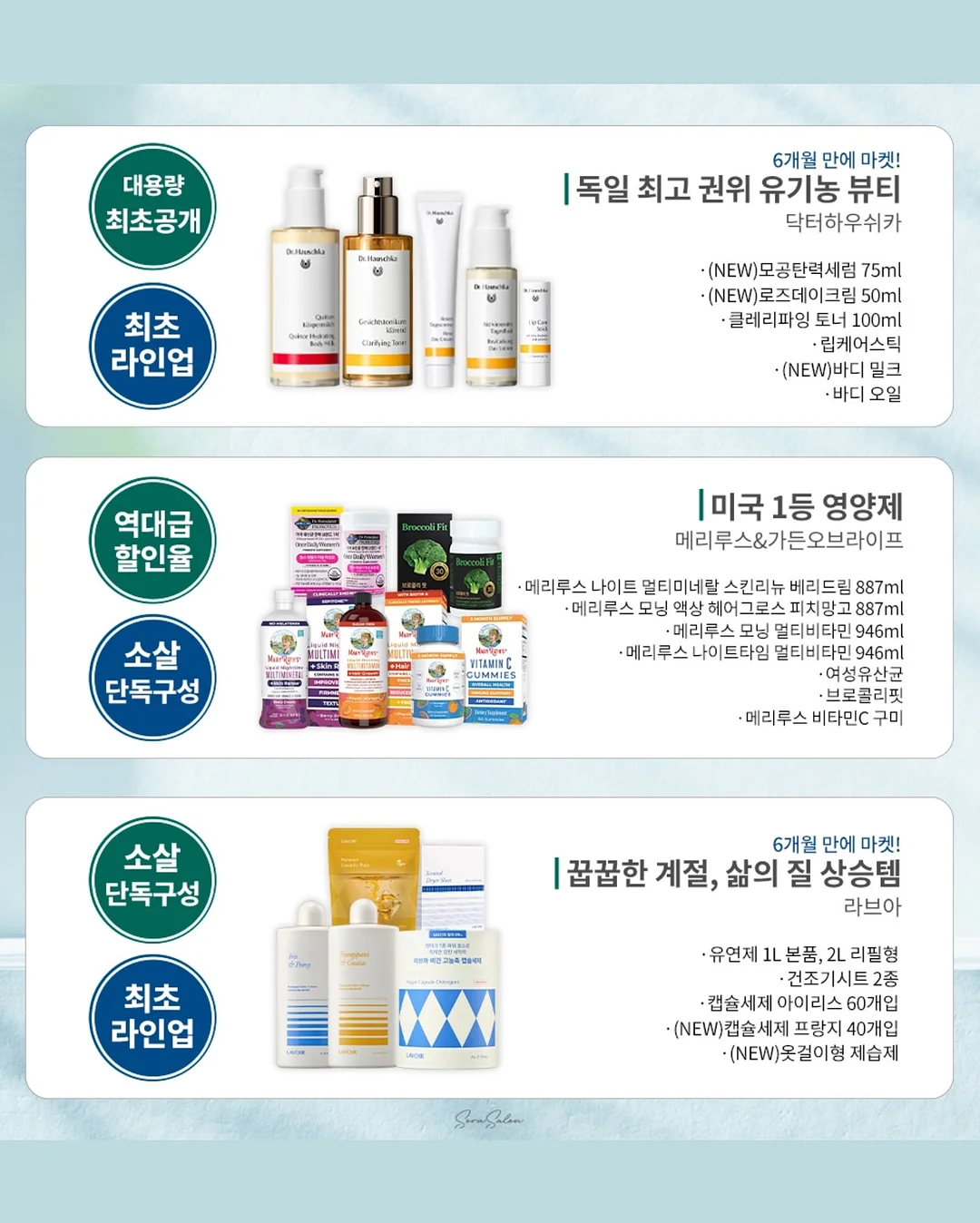 울산대공원 소풍마루 휴게쉼터 이용권 3