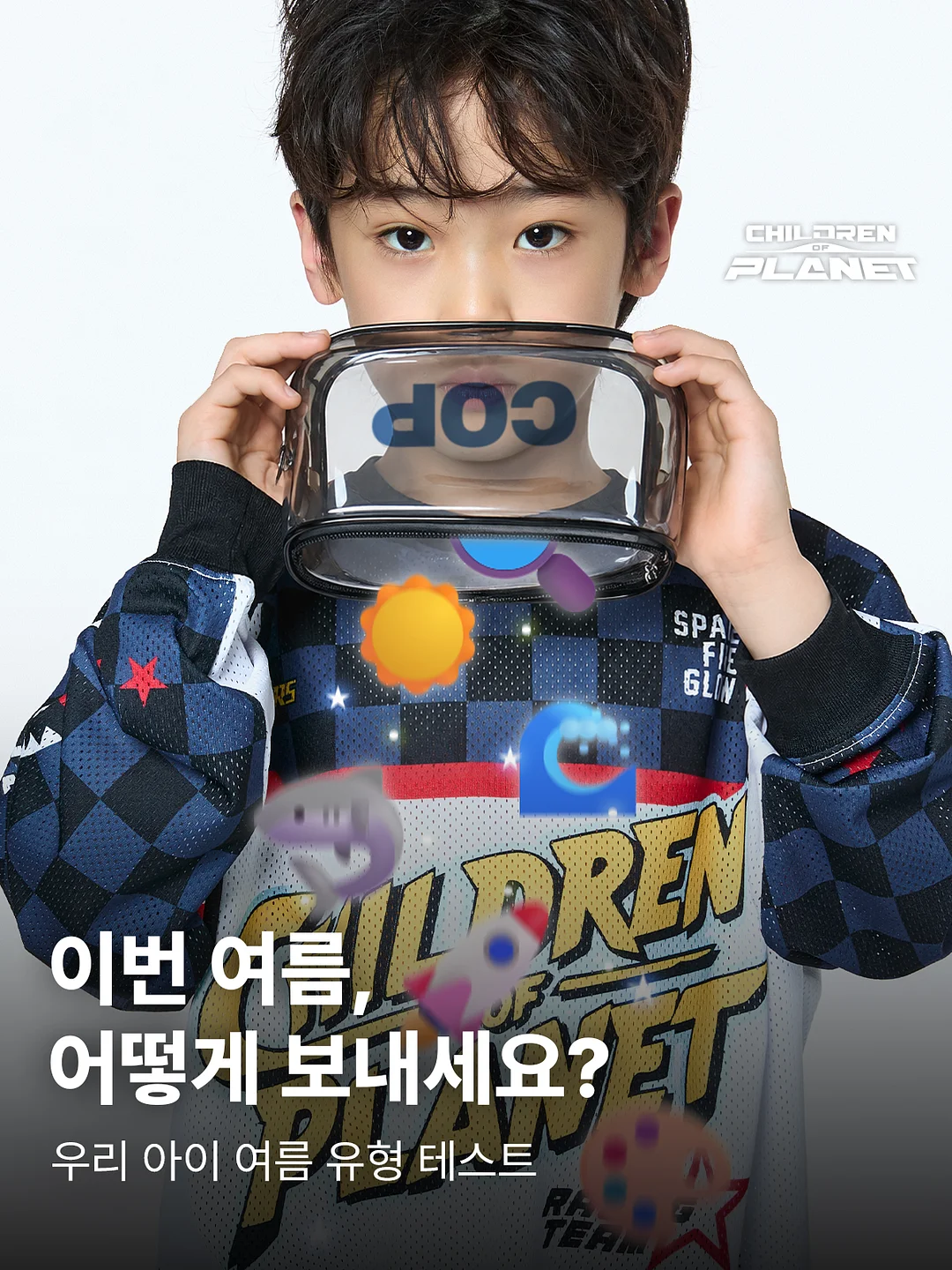 아이스팩 1