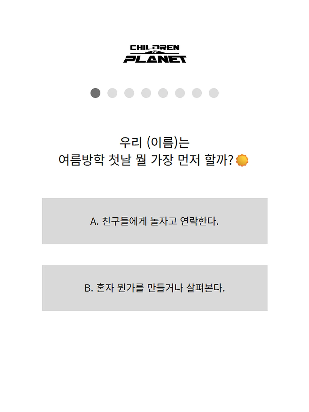 아이스팩 2