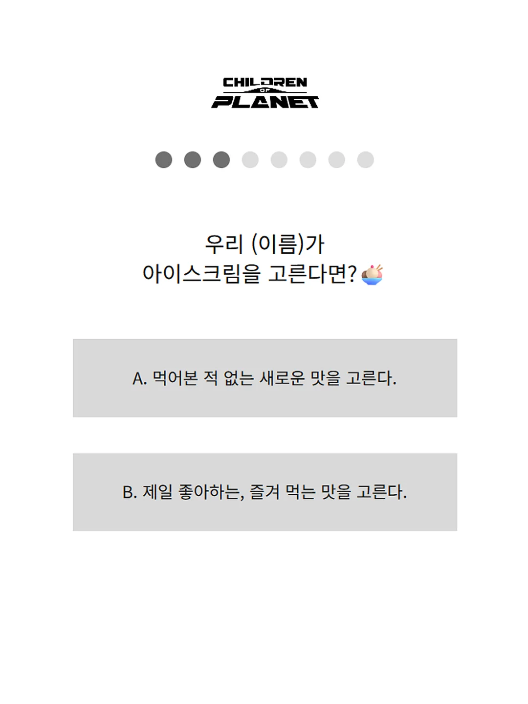 아이스팩 4