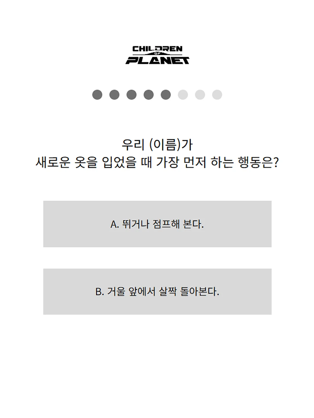 아이스팩 6