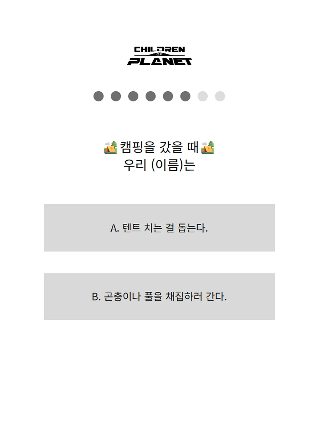 아이스팩 7