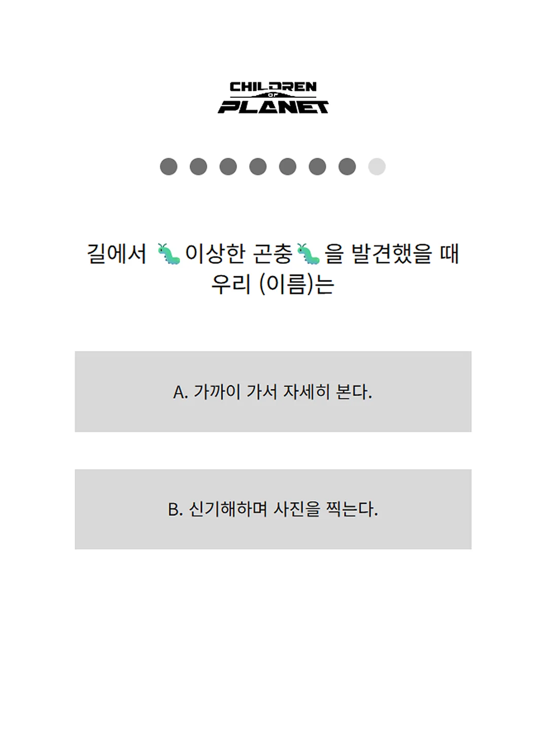 아이스팩 8