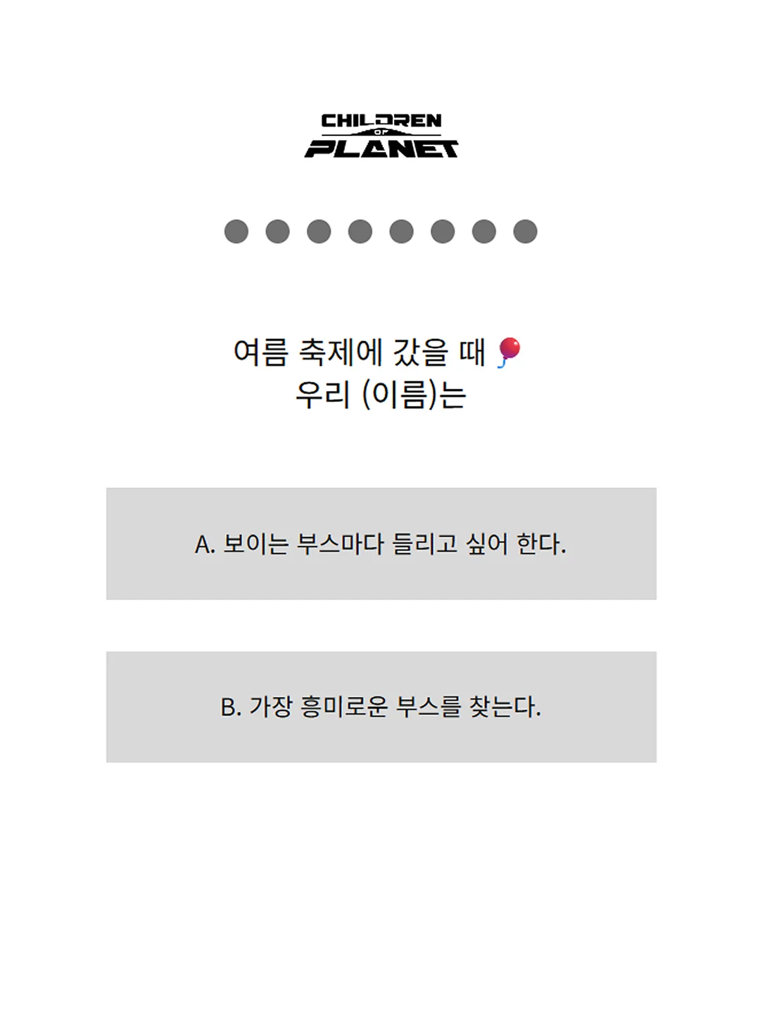 아이스팩 9