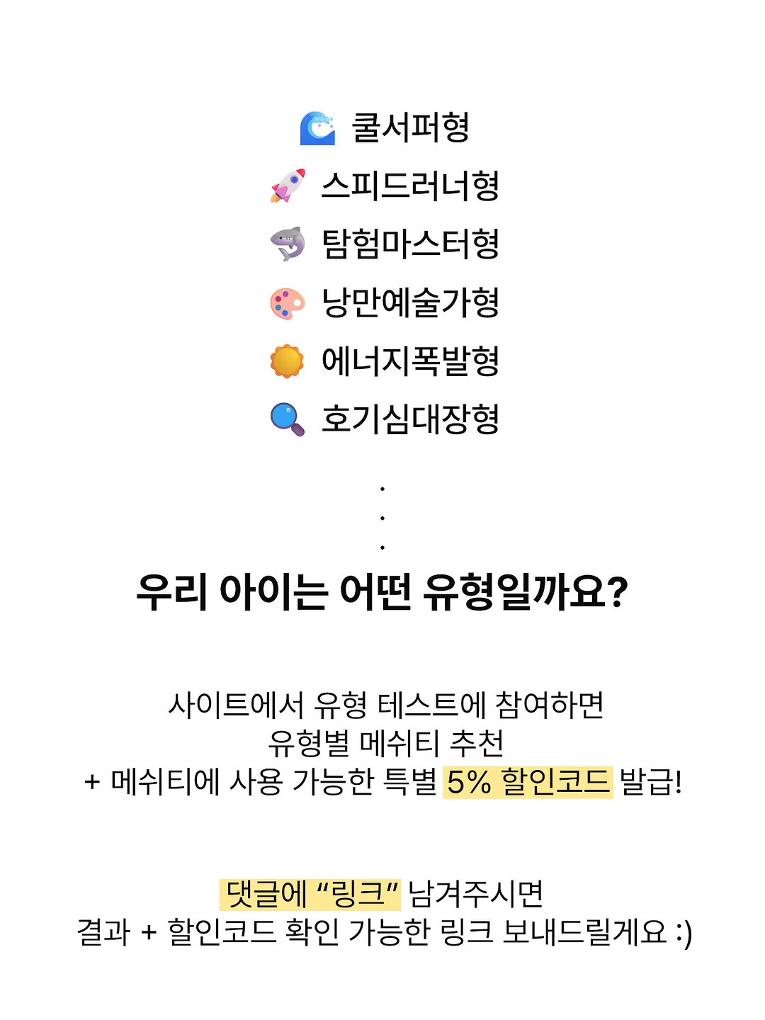 아이스팩 10