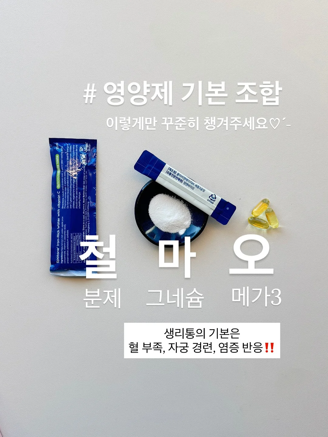 성공실패클럽 성공클럽 씰스티커 2