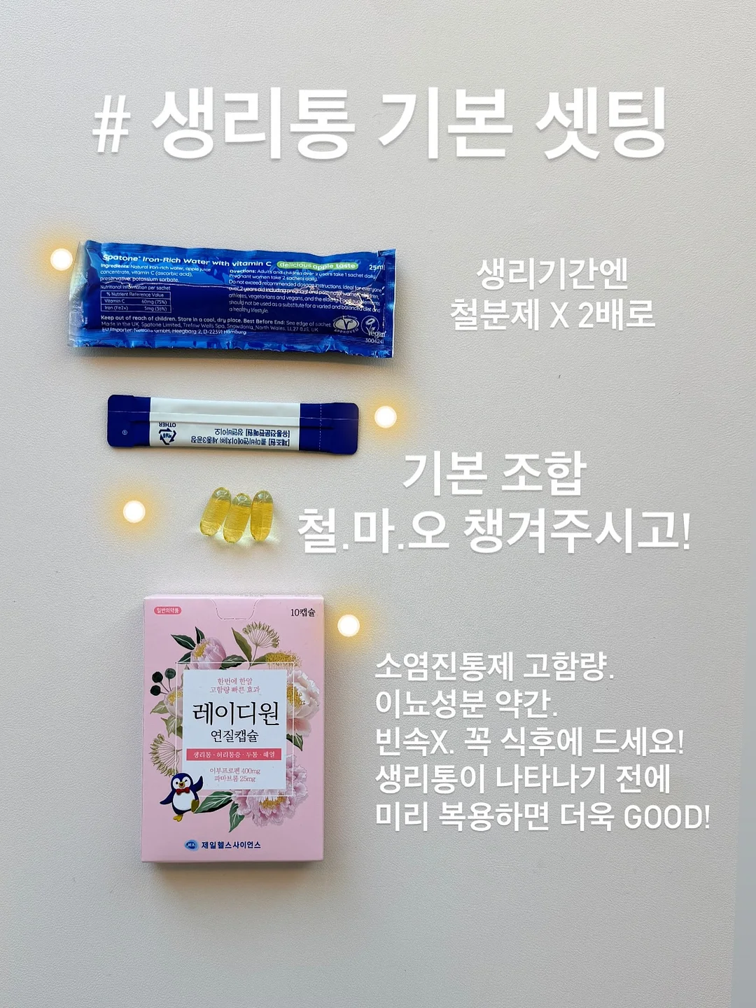 성공실패클럽 성공클럽 씰스티커 3