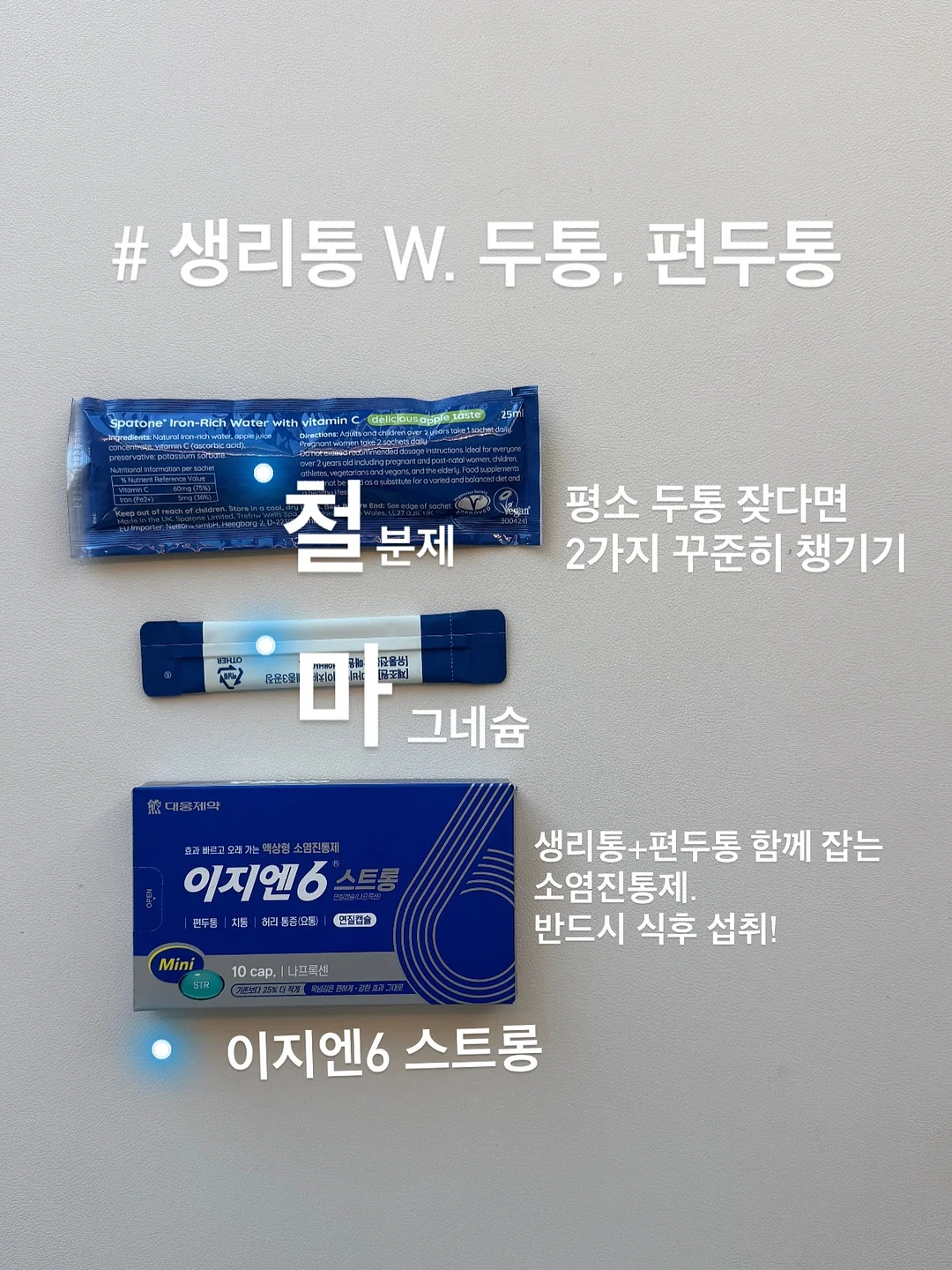 성공실패클럽 성공클럽 씰스티커 4