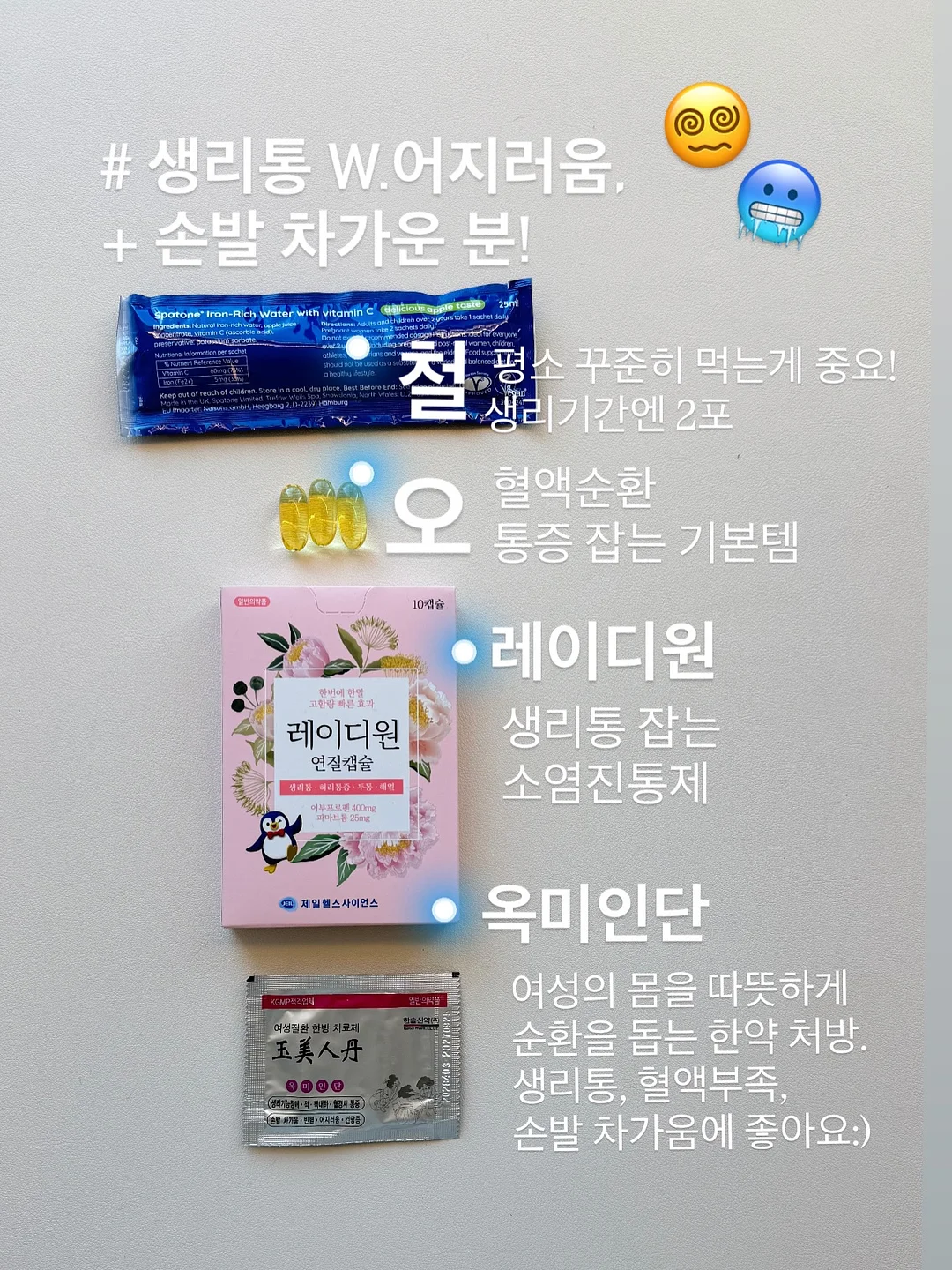 성공실패클럽 성공클럽 씰스티커 5