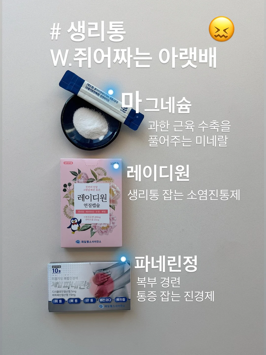 성공실패클럽 성공클럽 씰스티커 6