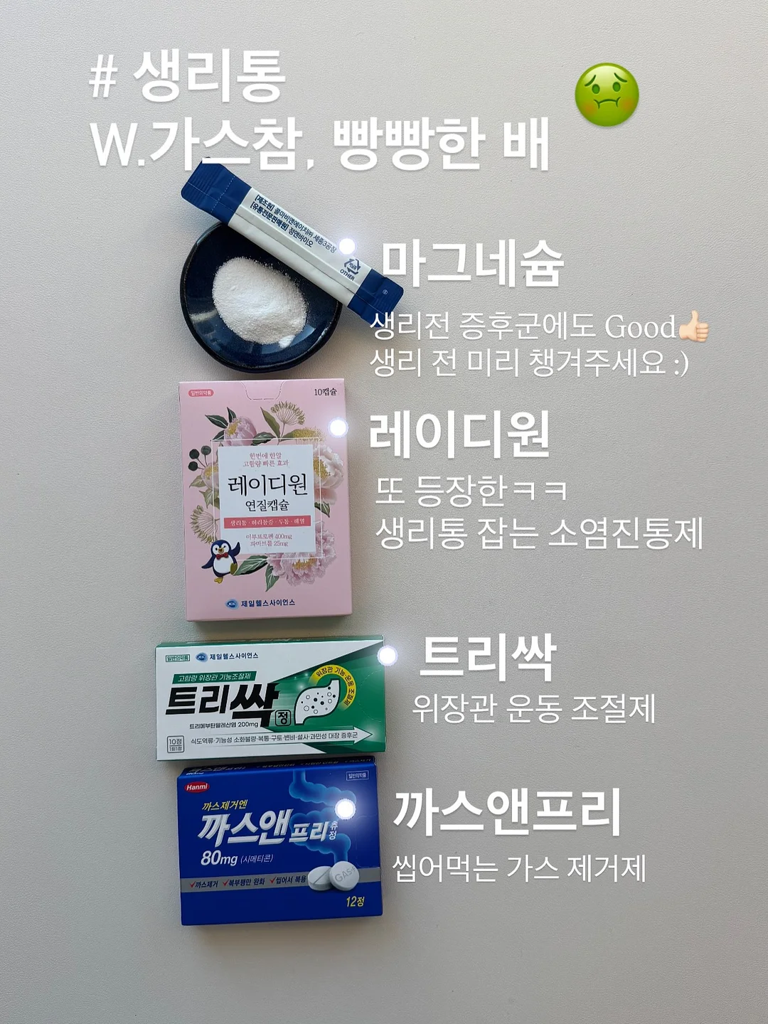 성공실패클럽 성공클럽 씰스티커 7