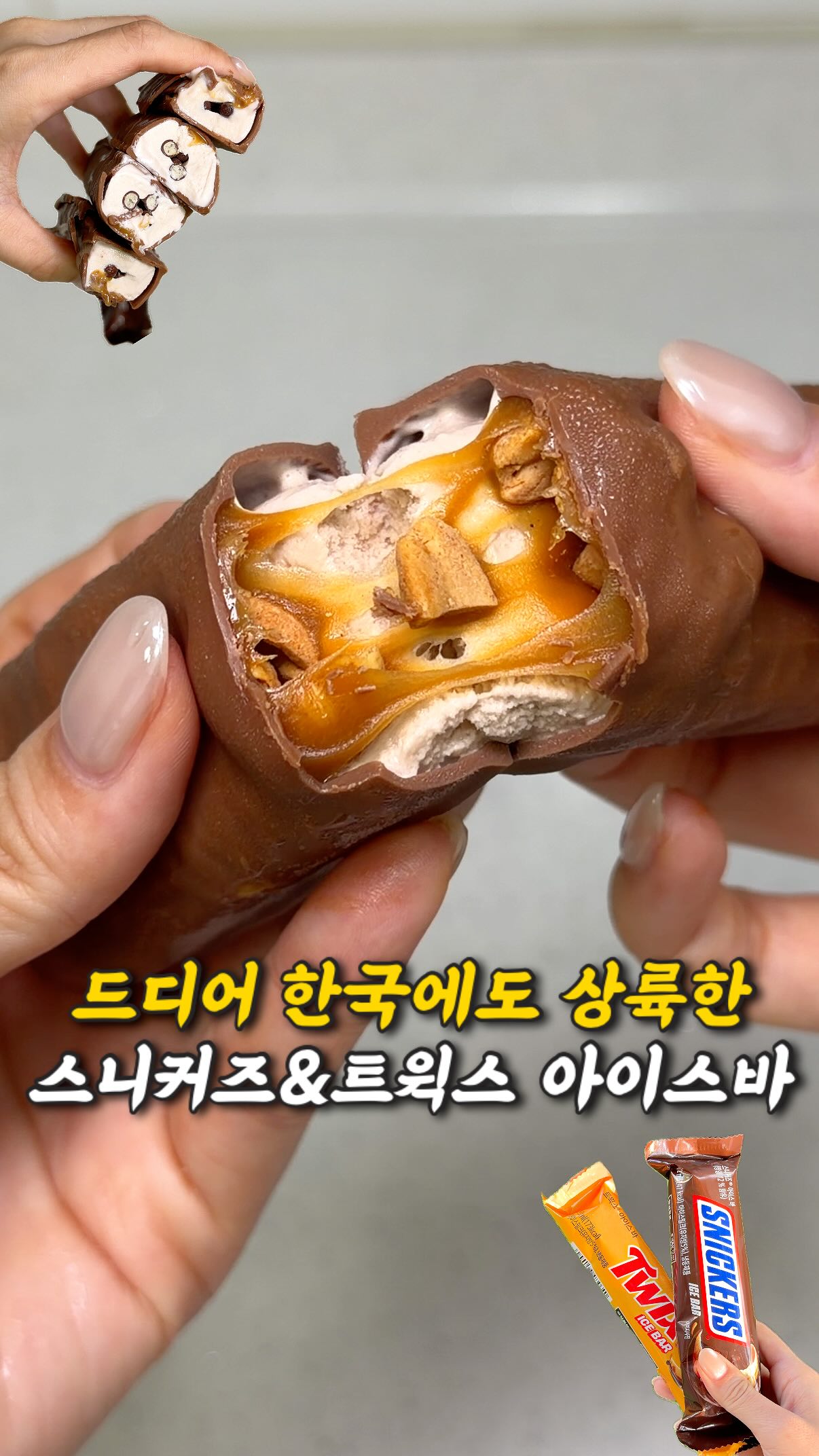 26 summer 고별전