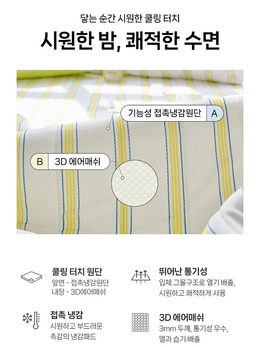 코튼하모니 수건 11