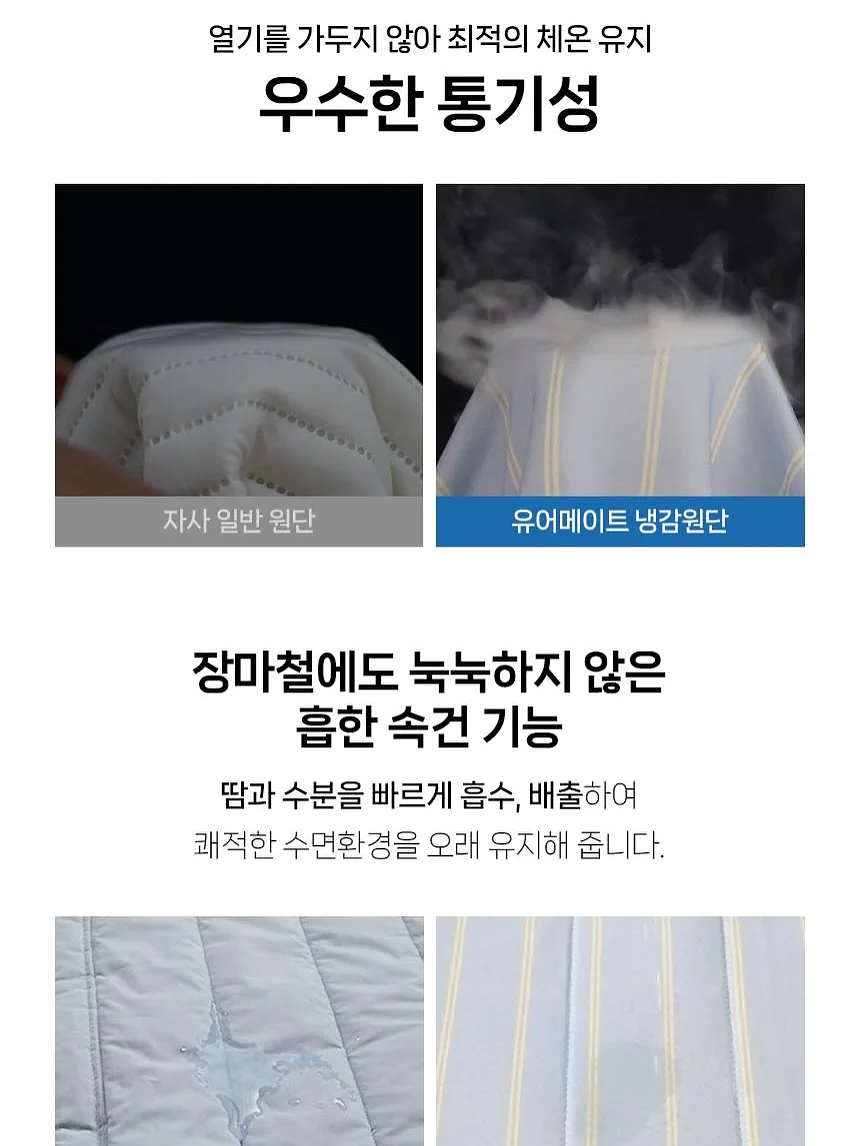 코튼하모니 수건 12