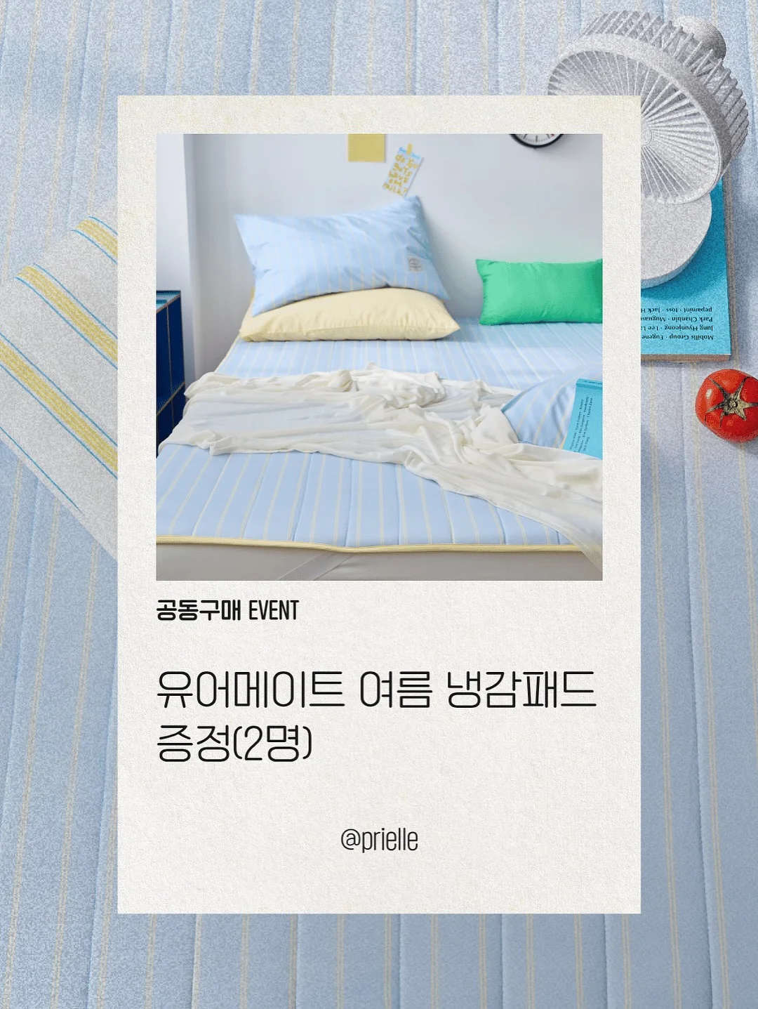 코튼하모니 수건 13