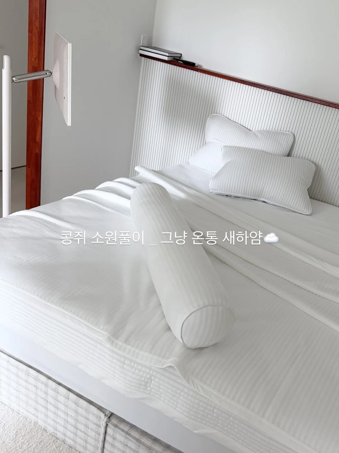 코튼하모니 수건 16