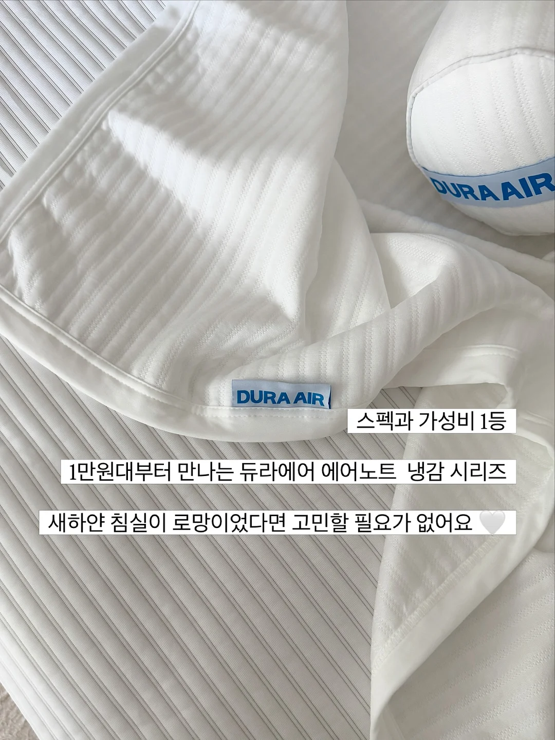 코튼하모니 수건 17