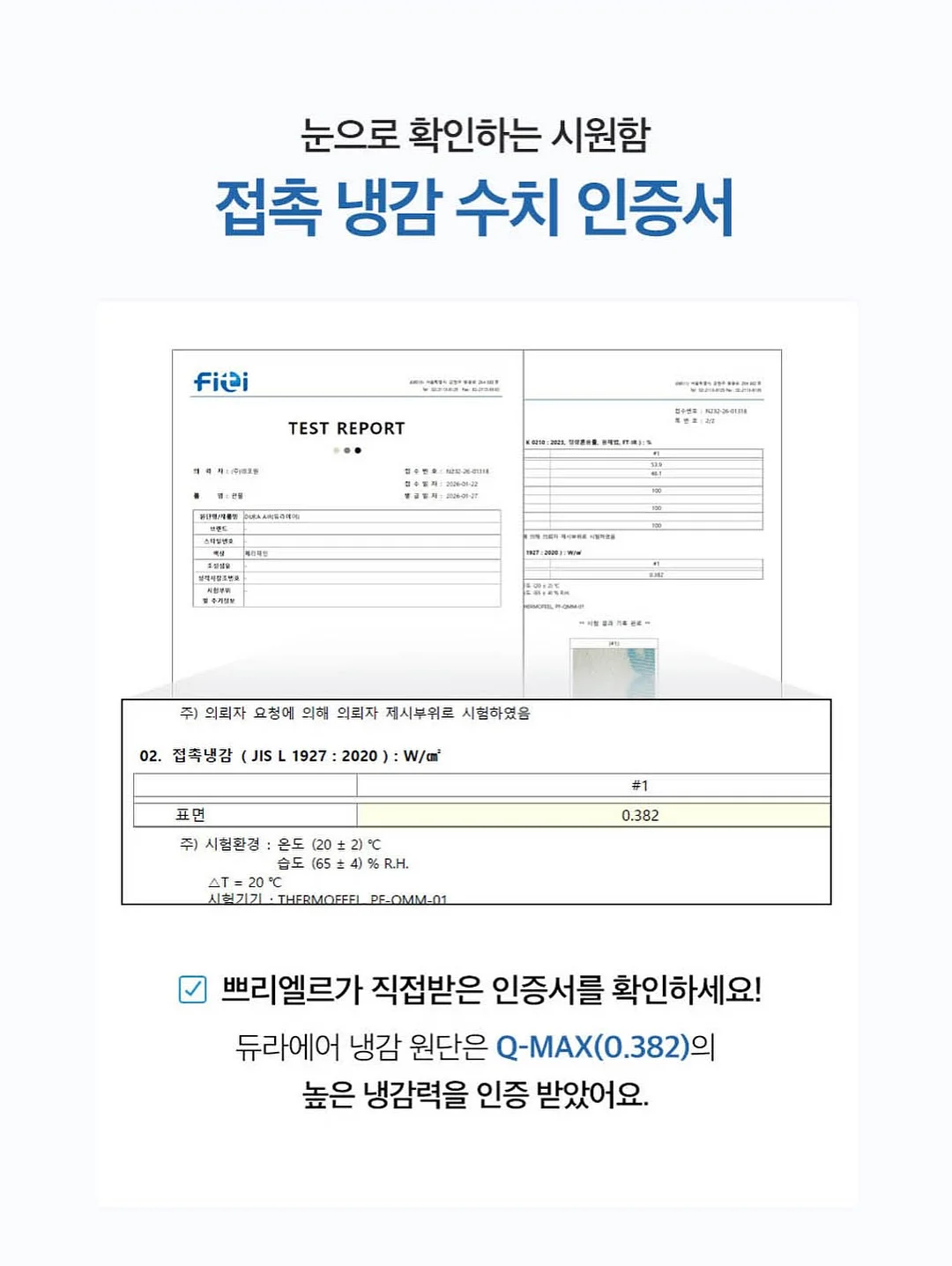 코튼하모니 수건 18